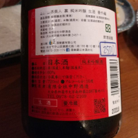 ちえびじんのレビュー by_G漢