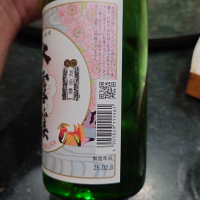 大雪渓のレビュー by_G漢