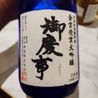 
            御慶事_
            G漢さん