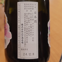 庭のうぐいすのレビュー by_G漢