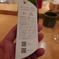 haccoba LABのレビュー by_G漢