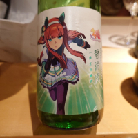 丸彦