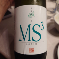 千代緑
