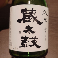 蔵太鼓