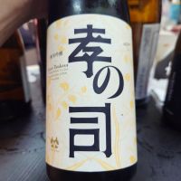 
            孝の司_
            G漢さん