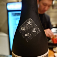 神開のレビュー by_G漢