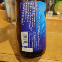 蔵王のレビュー by_G漢