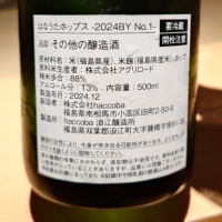 はなうたシリーズのレビュー by_G漢