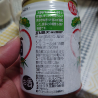 松竹梅のレビュー by_G漢