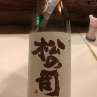 
            松の司_
            G漢さん