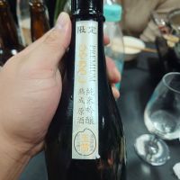 帝松のレビュー by_G漢