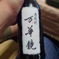 手取川