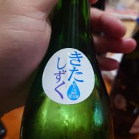 尾瀬の雪どけのレビュー by_G漢