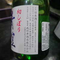 青煌のレビュー by_G漢
