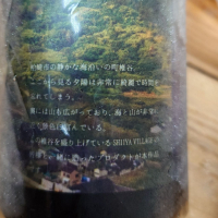 あべのレビュー by_G漢