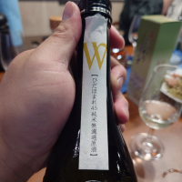 W（ダブリュー）のレビュー by_G漢