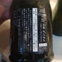 新政のレビュー by_G漢