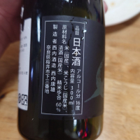 談山のレビュー by_G漢