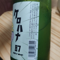 蔵王のレビュー by_G漢