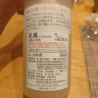 詠種のレビュー by_G漢