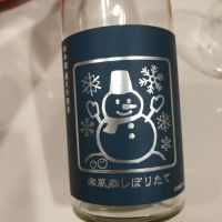 
            いづみ橋_
            G漢さん
