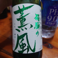 山車
