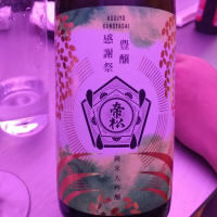 
            帝松_
            G漢さん