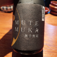 無手無冠のレビュー by_G漢