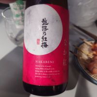 越路乃紅梅