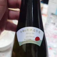 天明のレビュー by_G漢