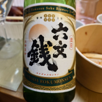 真田六文銭