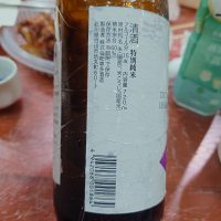 天狗舞のレビュー by_G漢