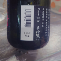 白露垂珠のレビュー by_G漢