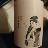 楽器正宗