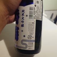 香梅のレビュー by_G漢