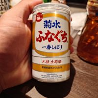 菊水