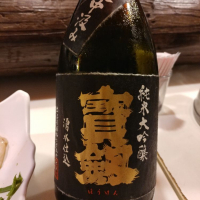 
            宝剣_
            G漢さん