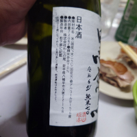 鷲の尾のレビュー by_G漢