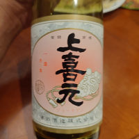
            上喜元_
            G漢さん