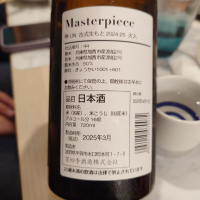 笑四季のレビュー by_G漢