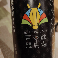 聚楽第