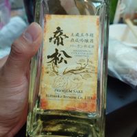 帝松