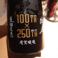 陣屋