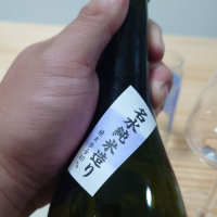 京極のレビュー by_G漢