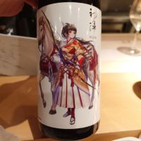 初陣