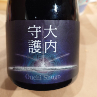 会津ほまれ