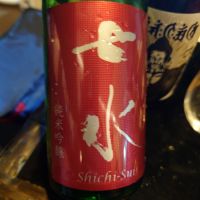 栃木県の酒