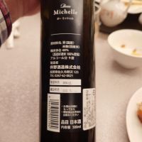 Beau Michelleのレビュー by_G漢