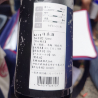 いづみ橋のレビュー by_G漢