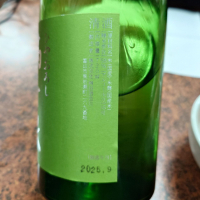 満寿泉のレビュー by_G漢